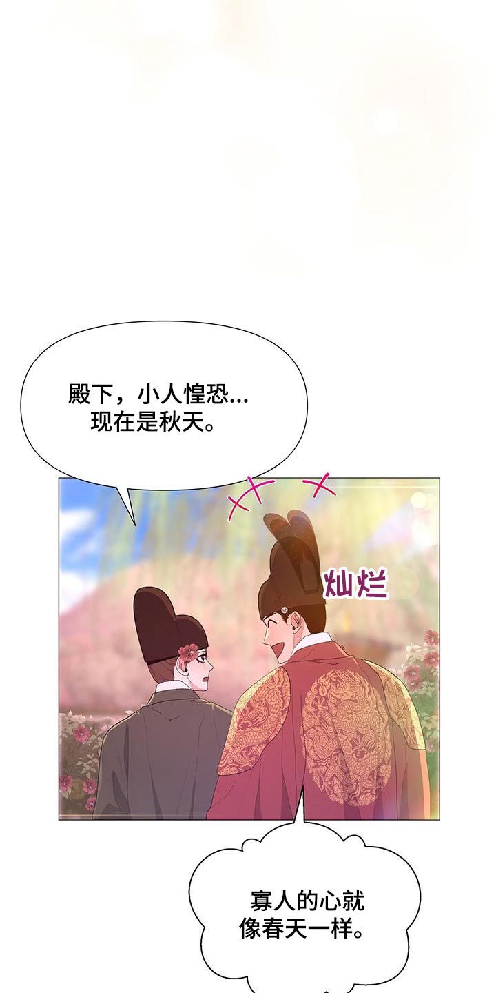 第88章：目标8
