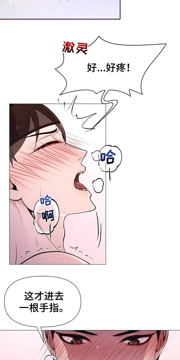第20章：极乐5