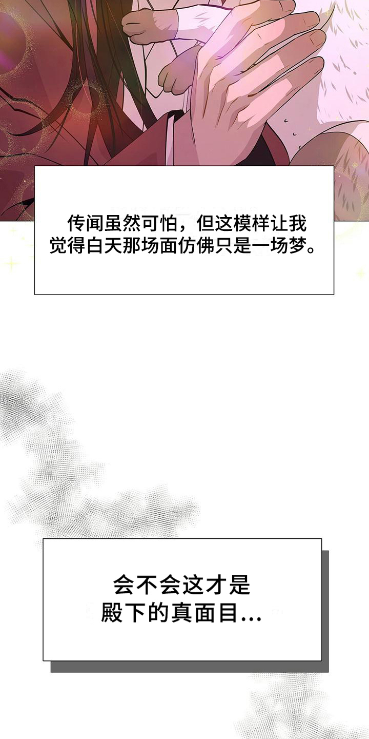 第7章：温柔10