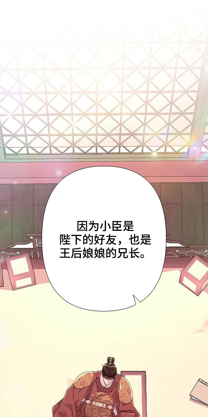 第24章：对弈10