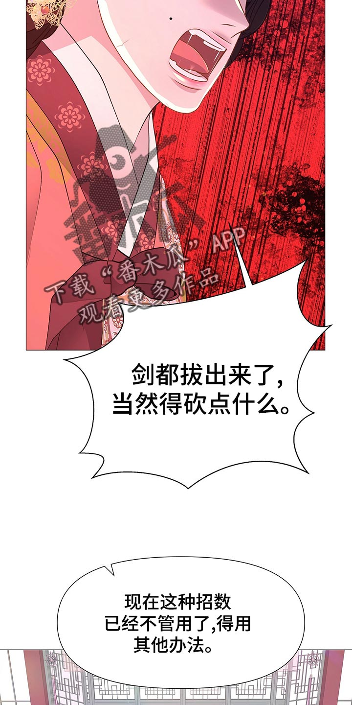 第69章：自责9