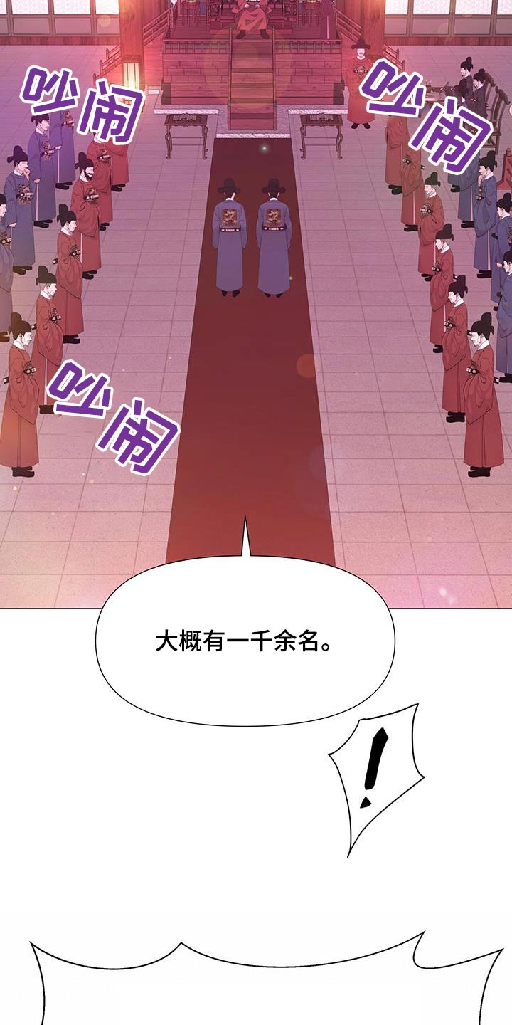 第101章：看一看16