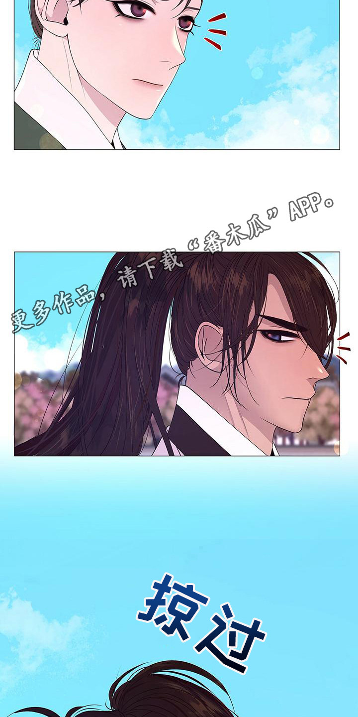 第80章：聊聊吧13