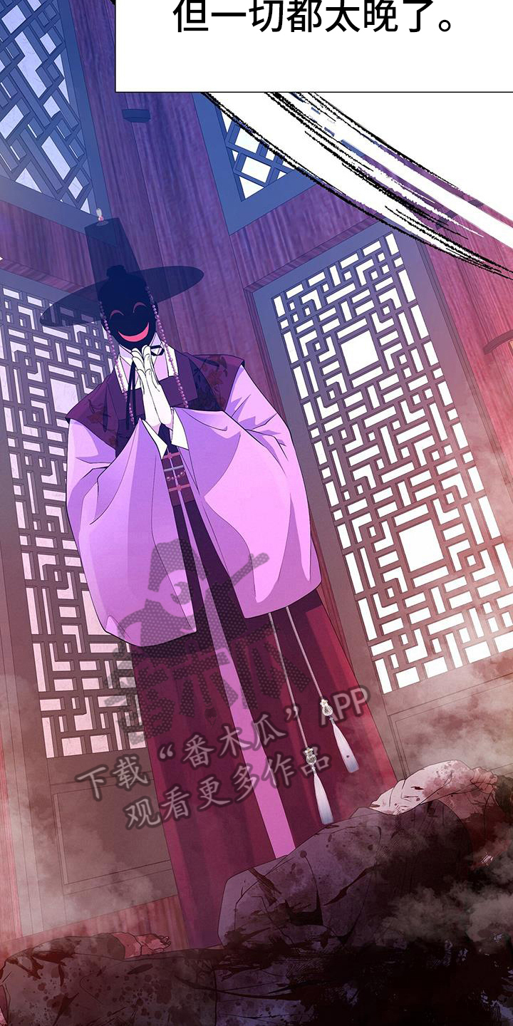 第148章：觉悟14