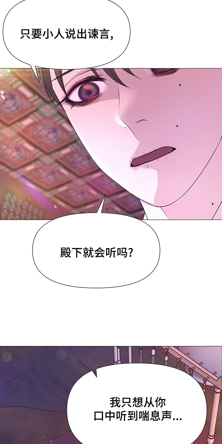 第75章：得到你是最重要的15