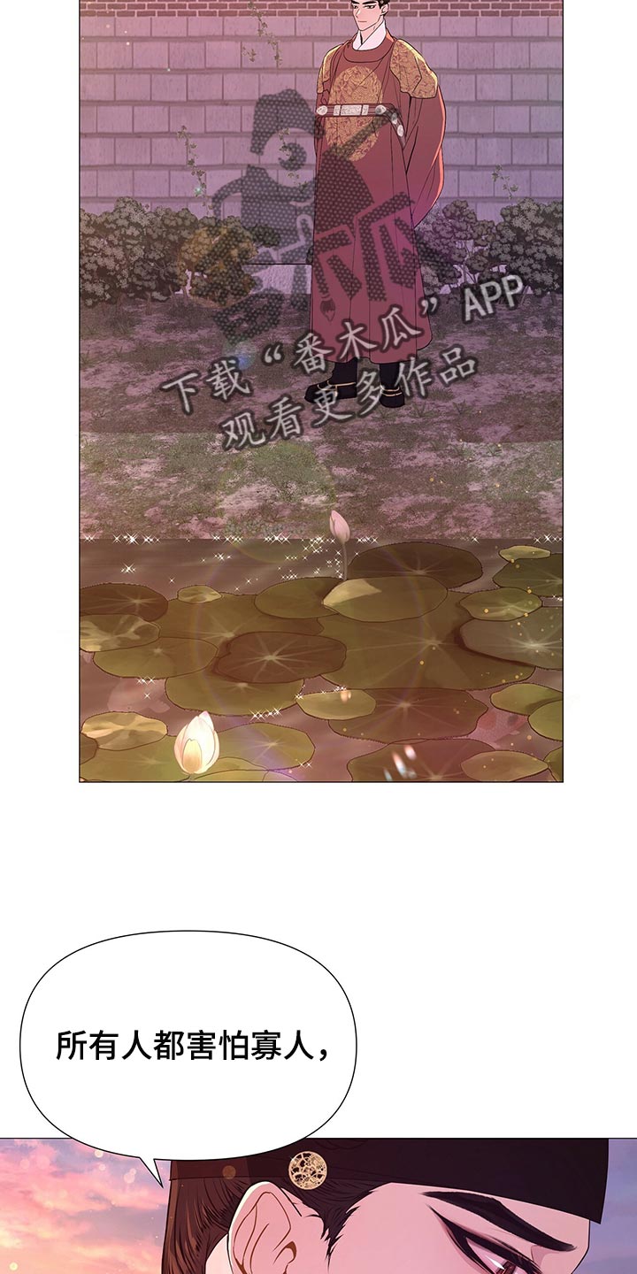 第64章：比不上你10