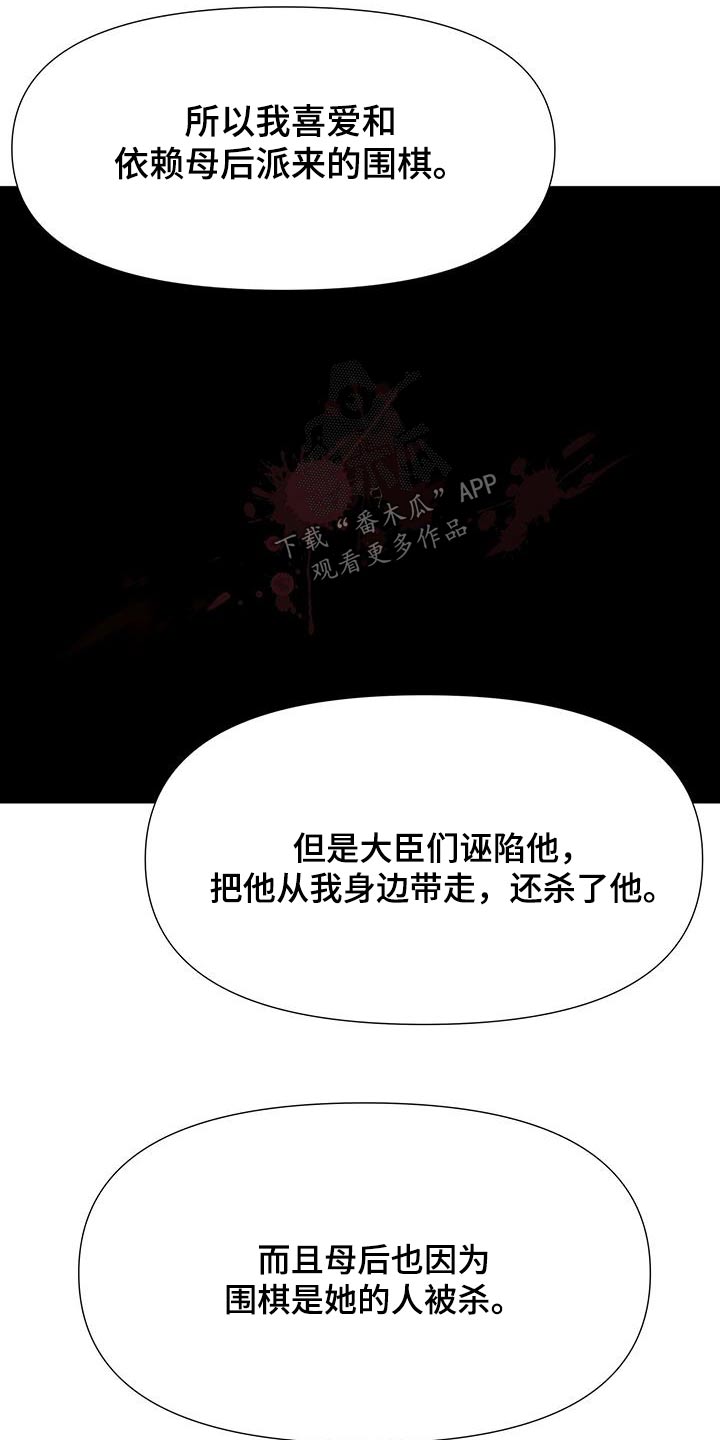 第116章：真凶25