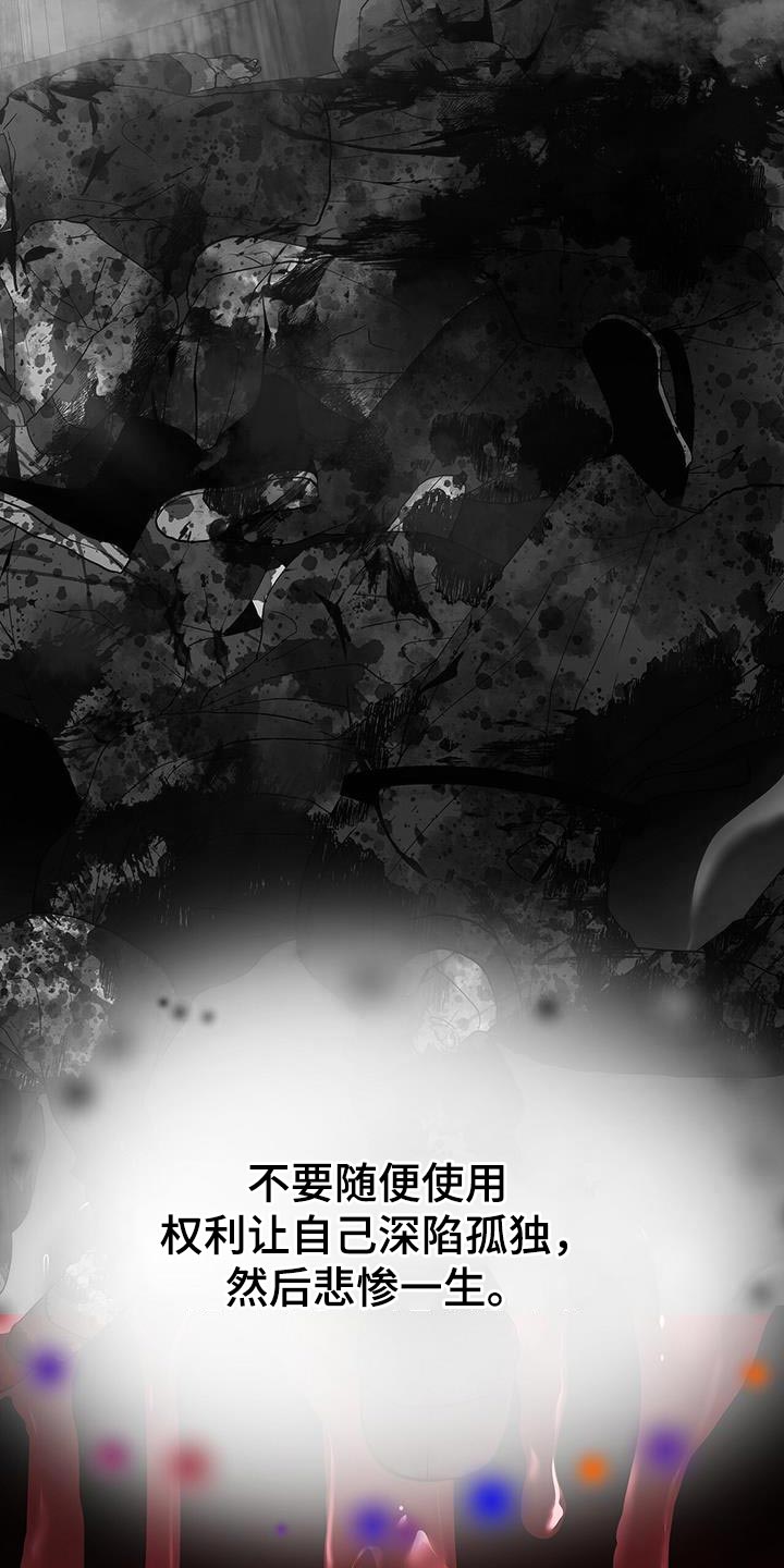 第147章：对不起29