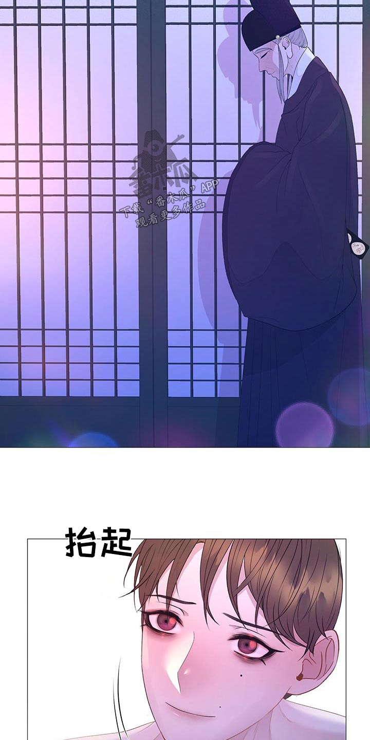 第133章：无法回答6
