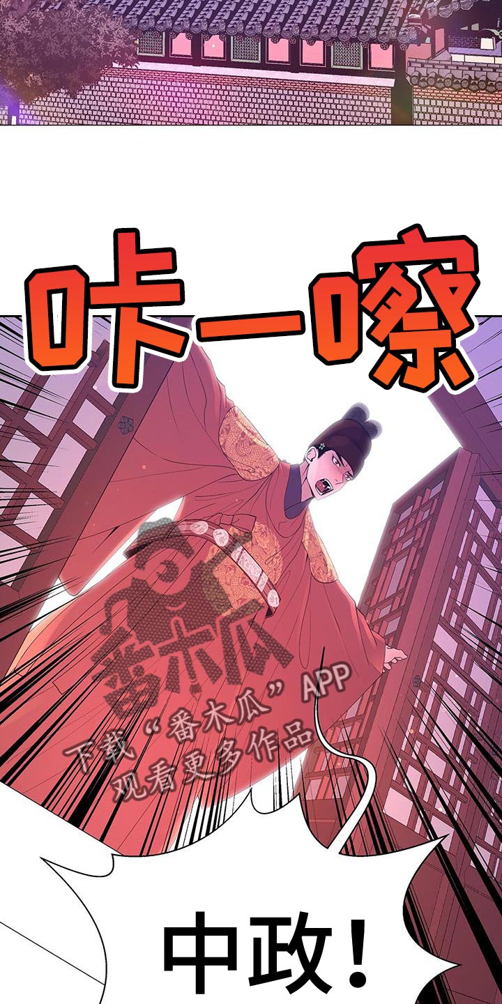 第140章：代替回答10