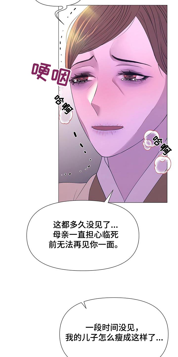 第118章：虚弱17