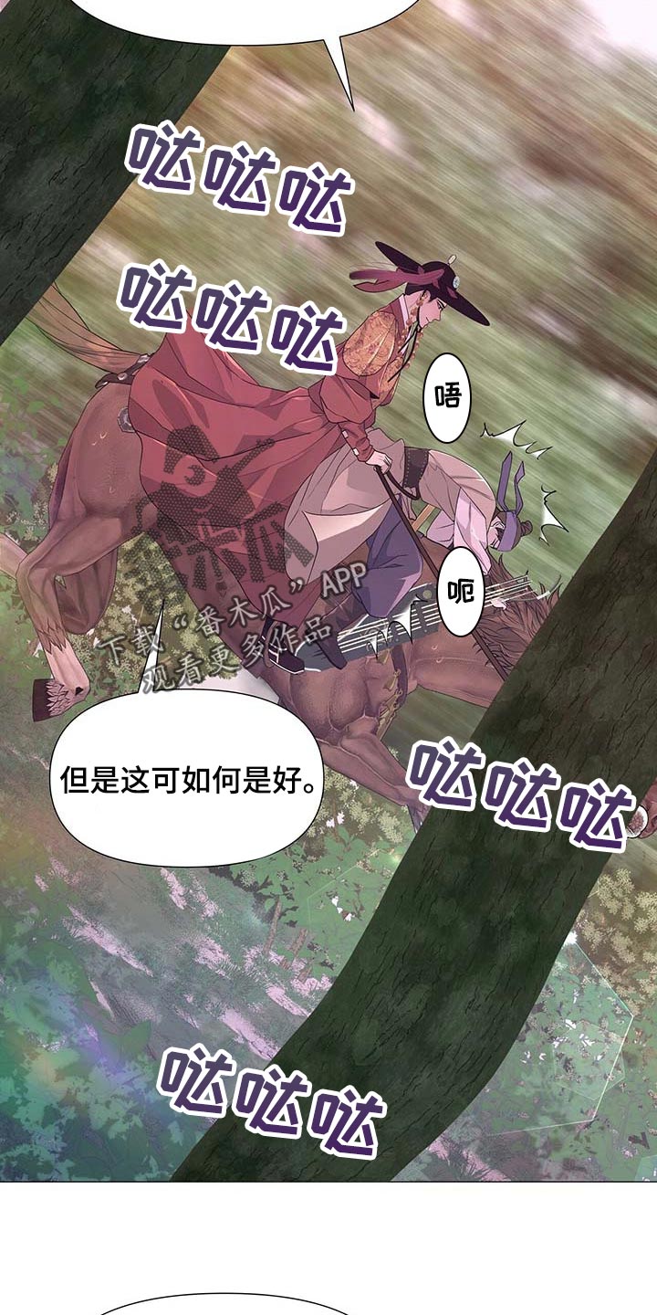 第38章：负责11