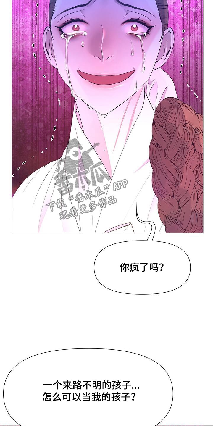 第130章：隐瞒23