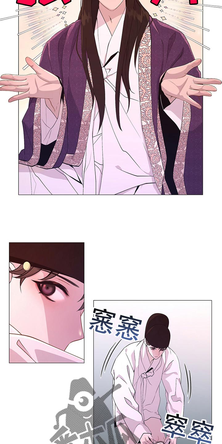 第43章：新的围棋4