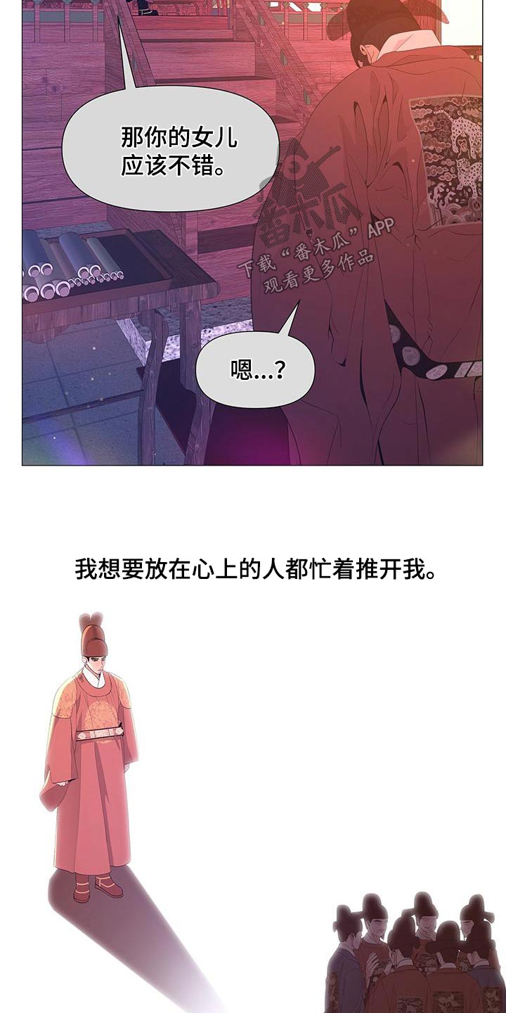 第116章：真凶30