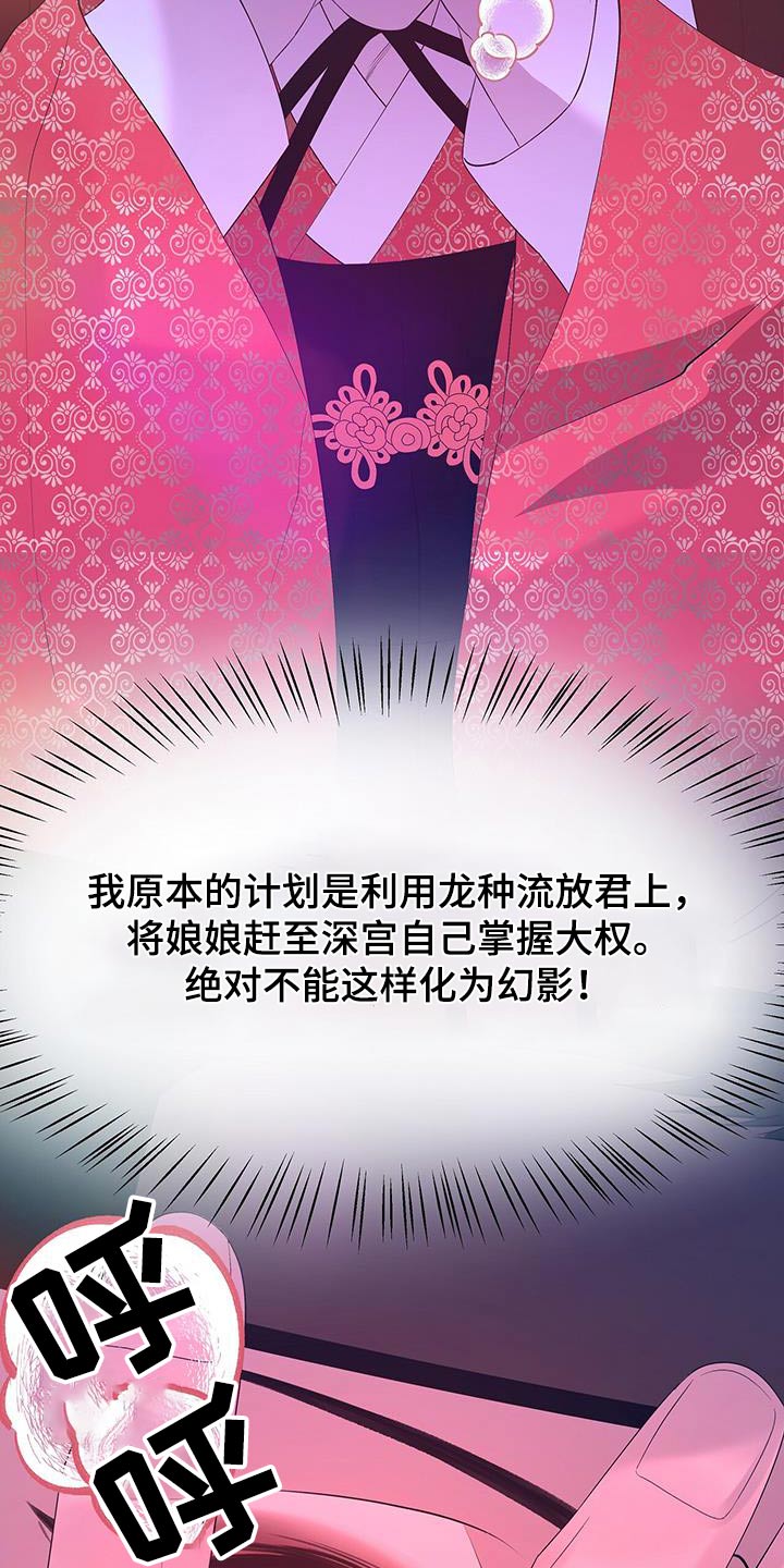 第129章：流产29