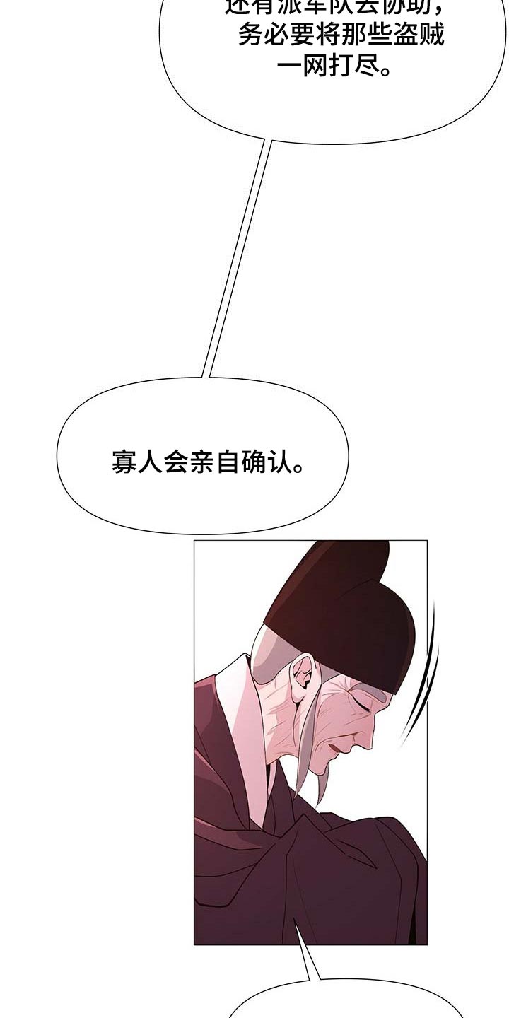 第34章：吃饱喝足2