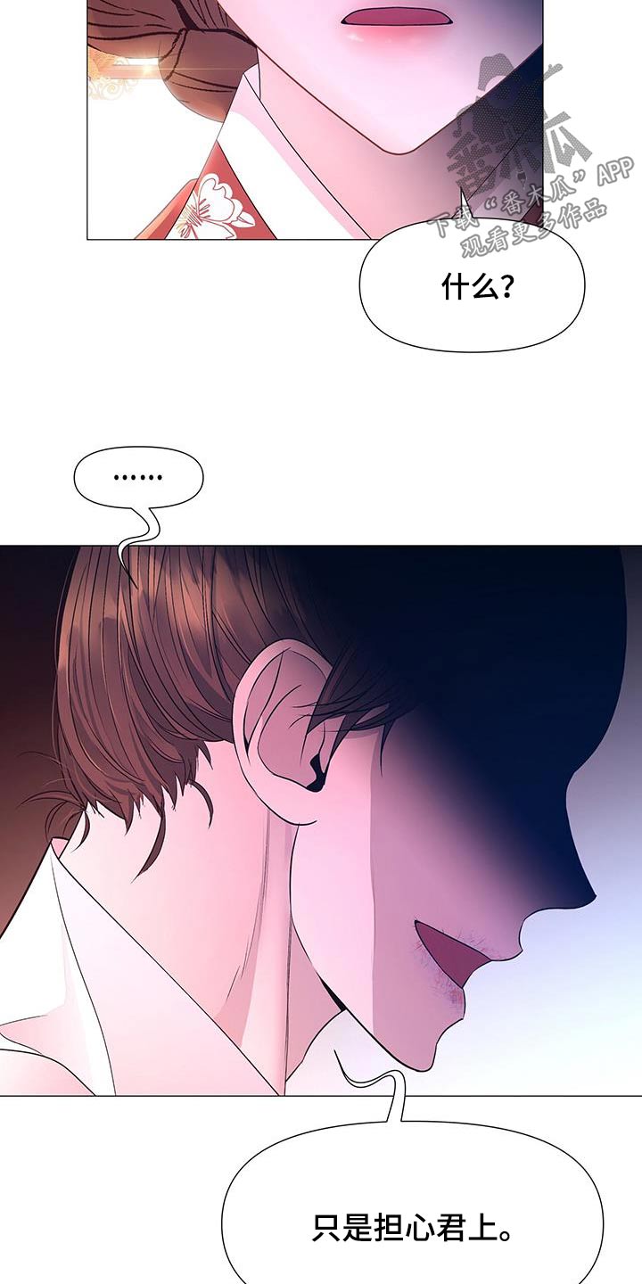 第124章：担心27