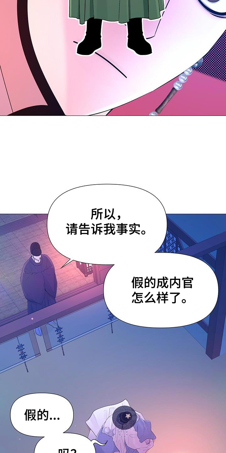 第137章：兄长杀了27