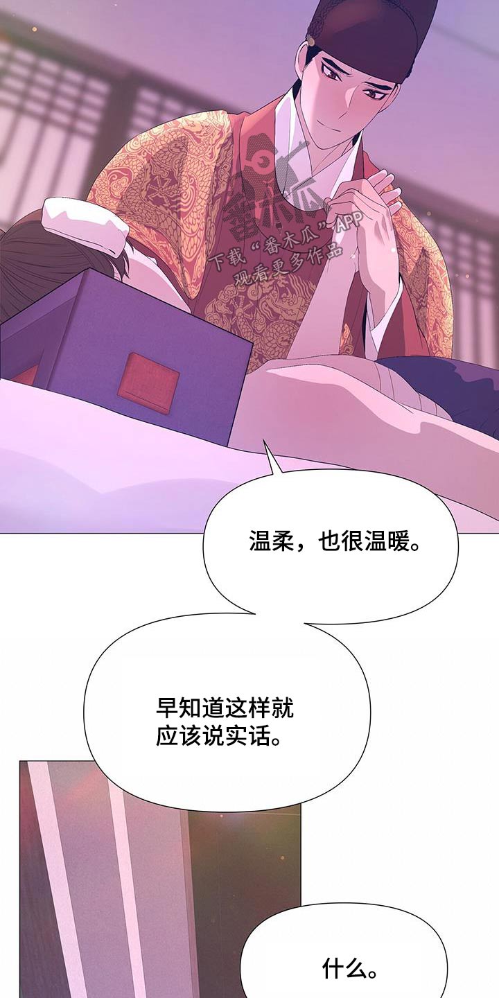 第117章：见见母亲19