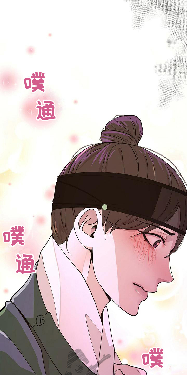 第7章：温柔11