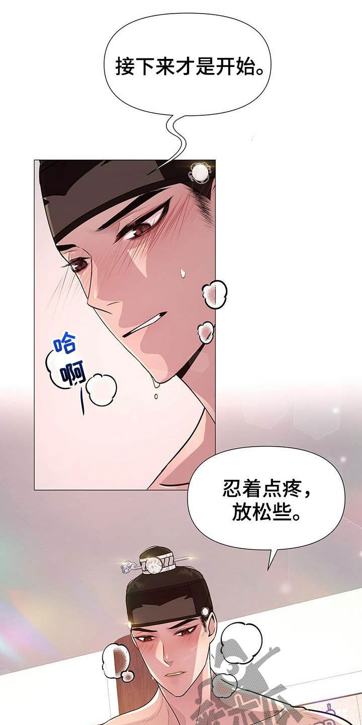 第20章：极乐20