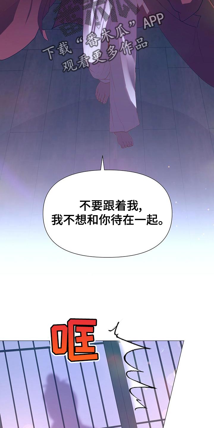 第84章：误会23
