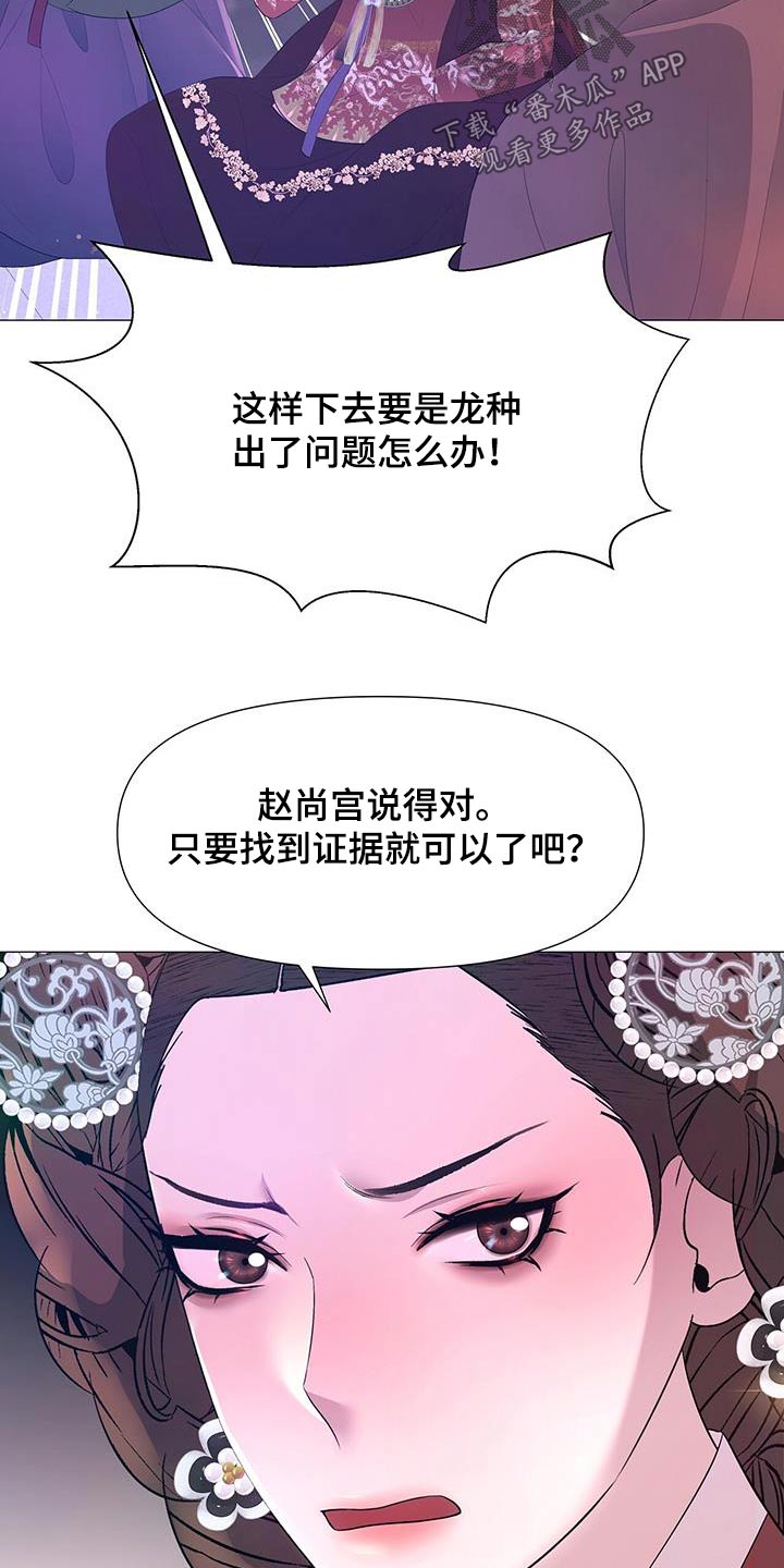 第125章：搜查18