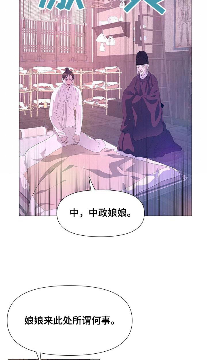 第124章：担心6