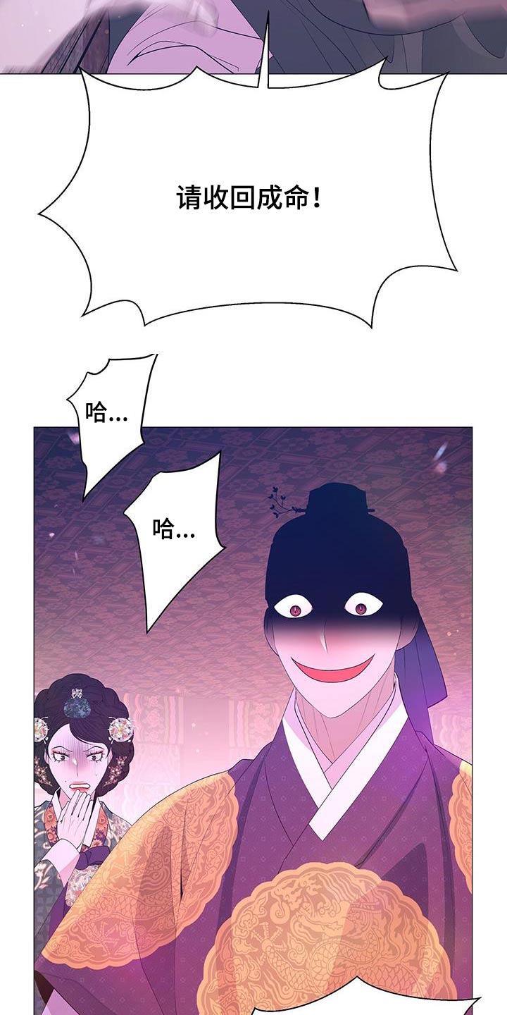 第106章：突然5