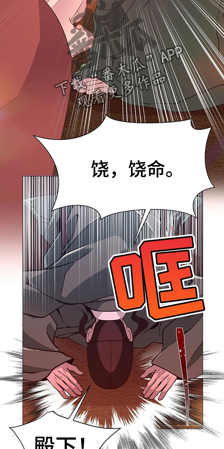 第66章：贪心10