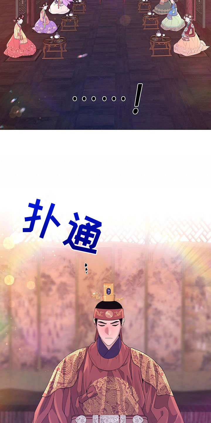 第144章：陛下到20