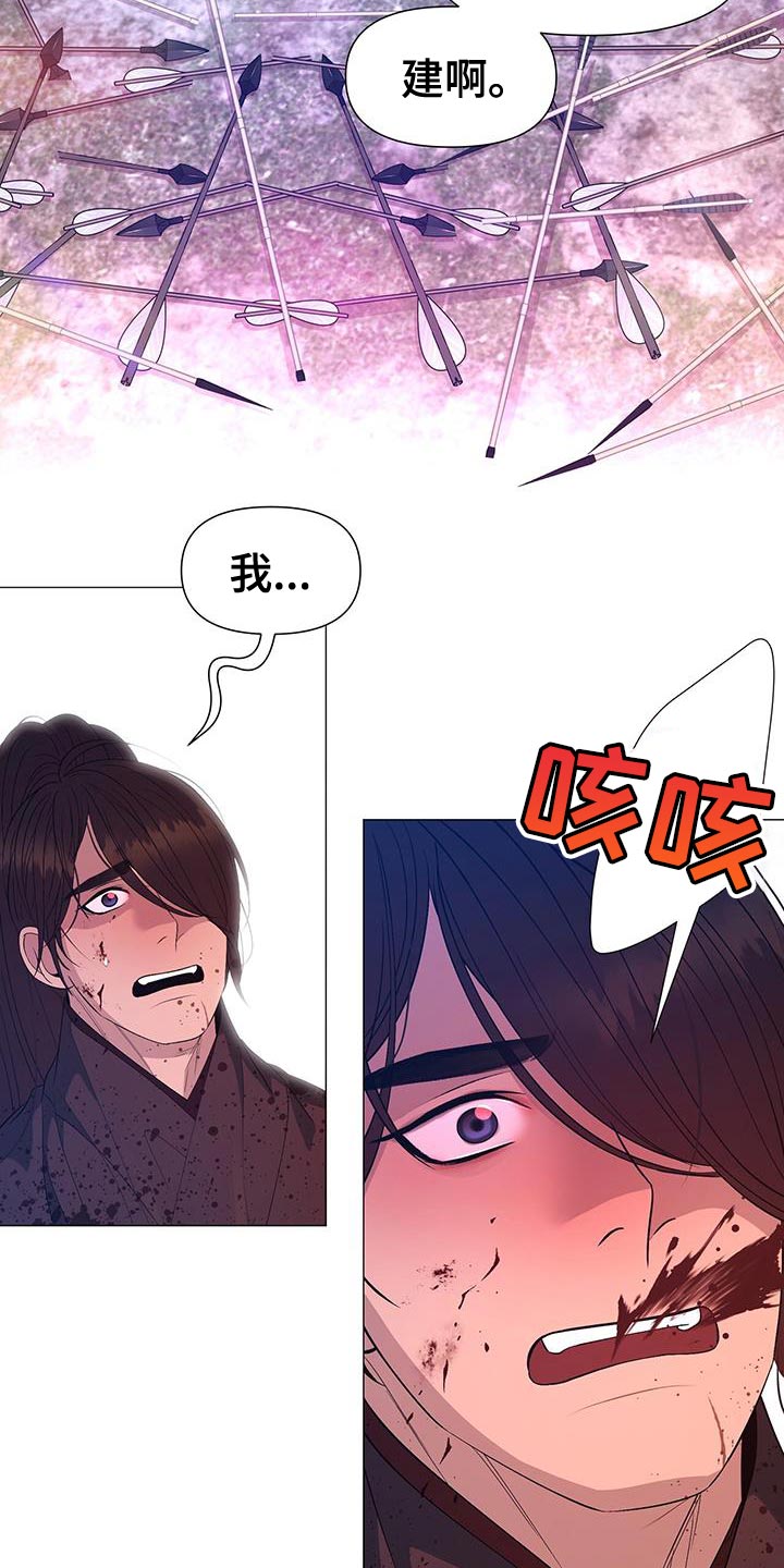 第153章：我不能连你也失去14