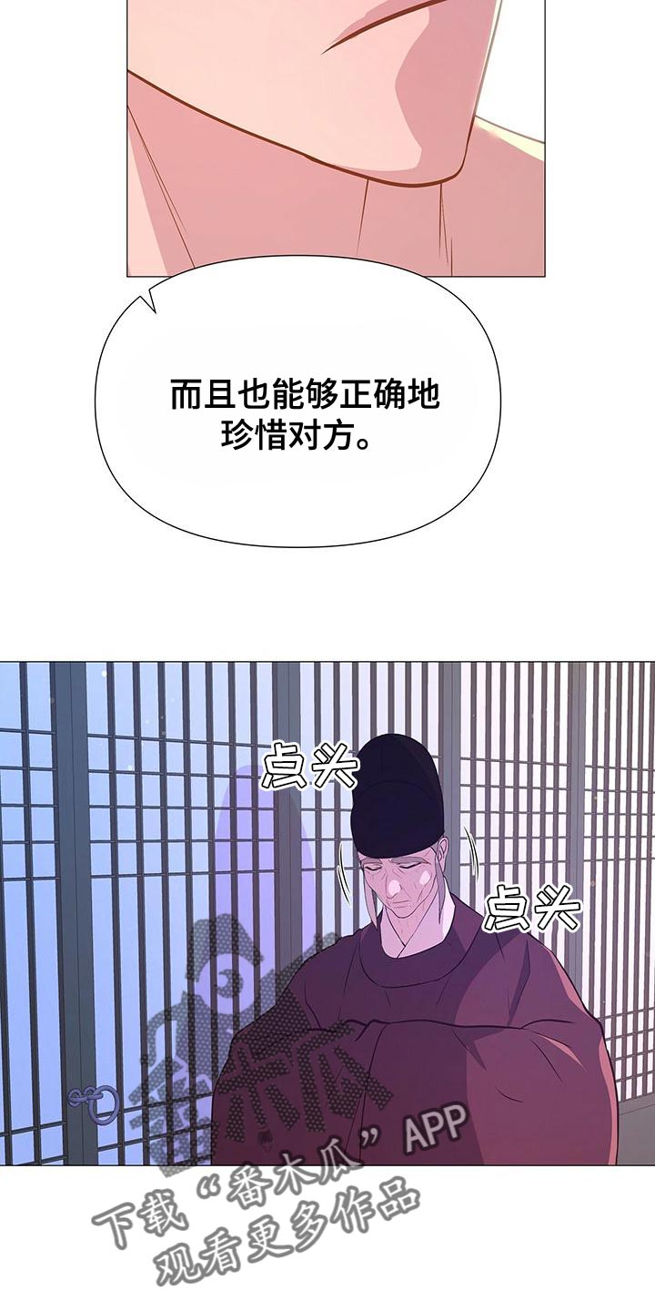 第78章：爱的本性21