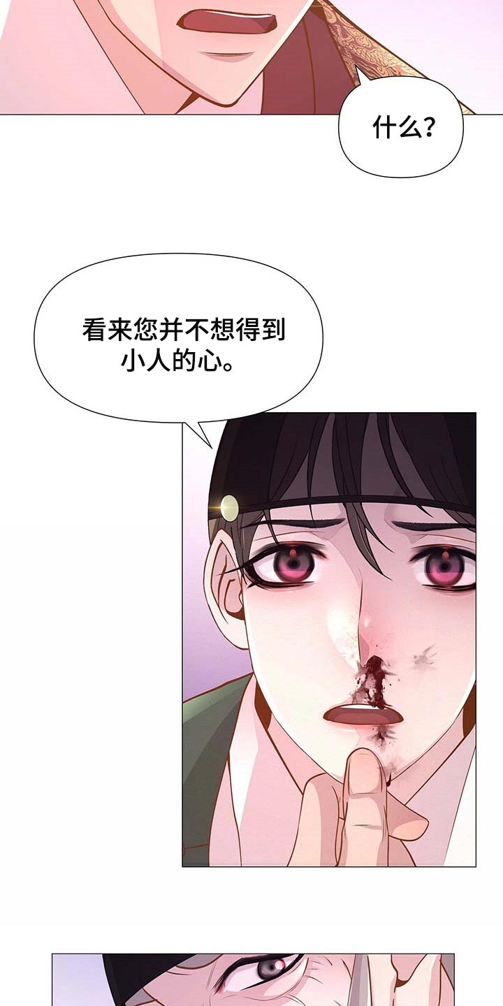 第34章：吃饱喝足11