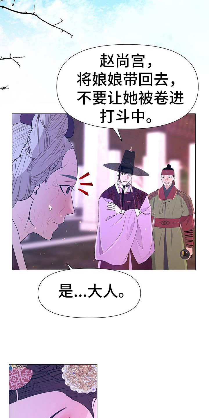 第150章：安排10