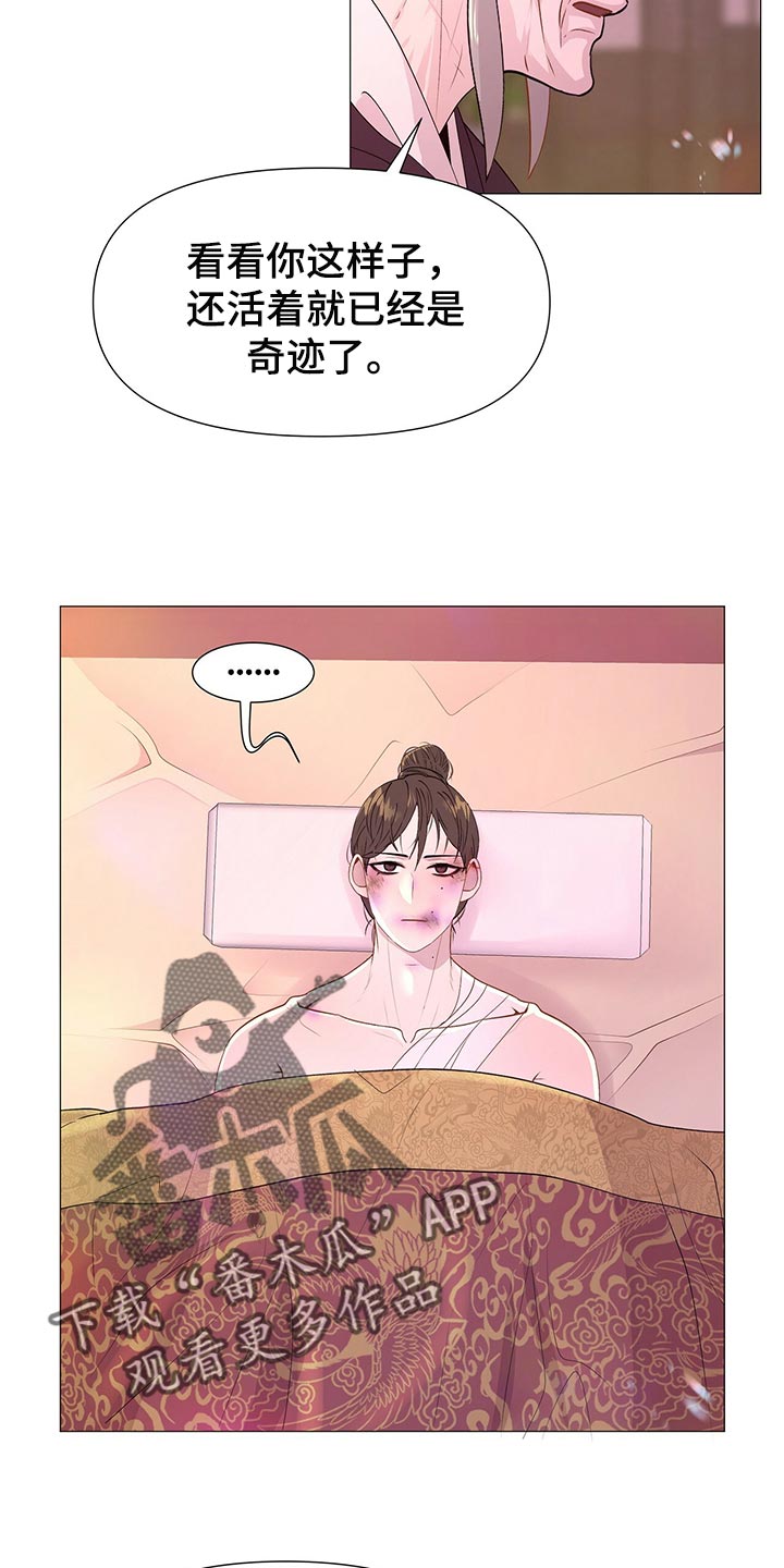 第57章：陷害！5