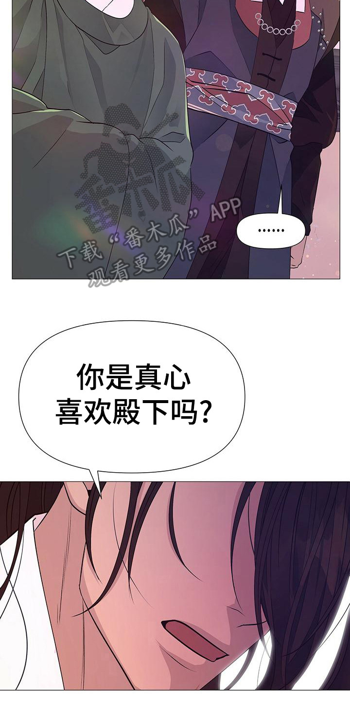 第80章：聊聊吧25