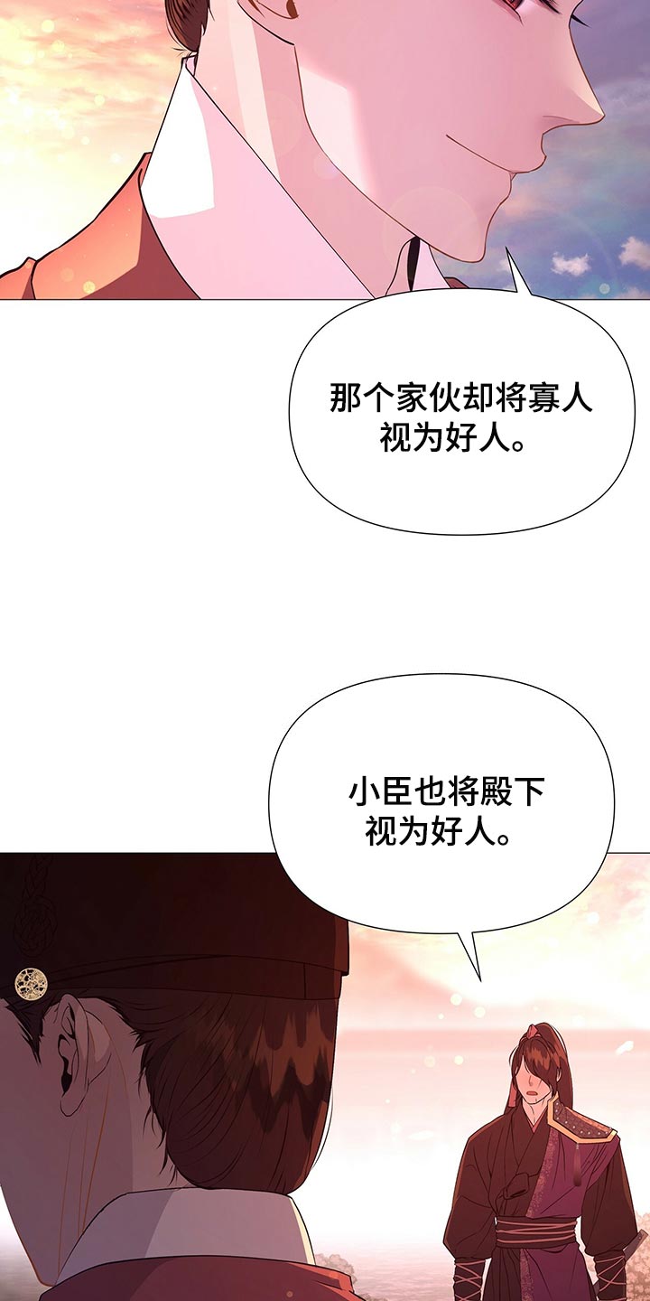 第64章：比不上你11