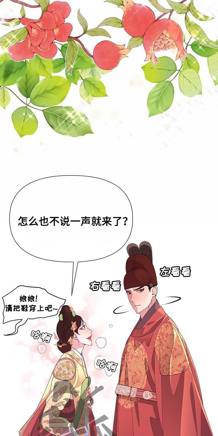 第141章：发现尸体4