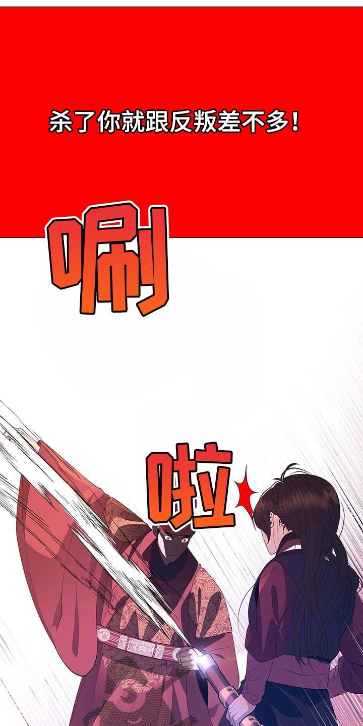 第142章：太悲痛了22