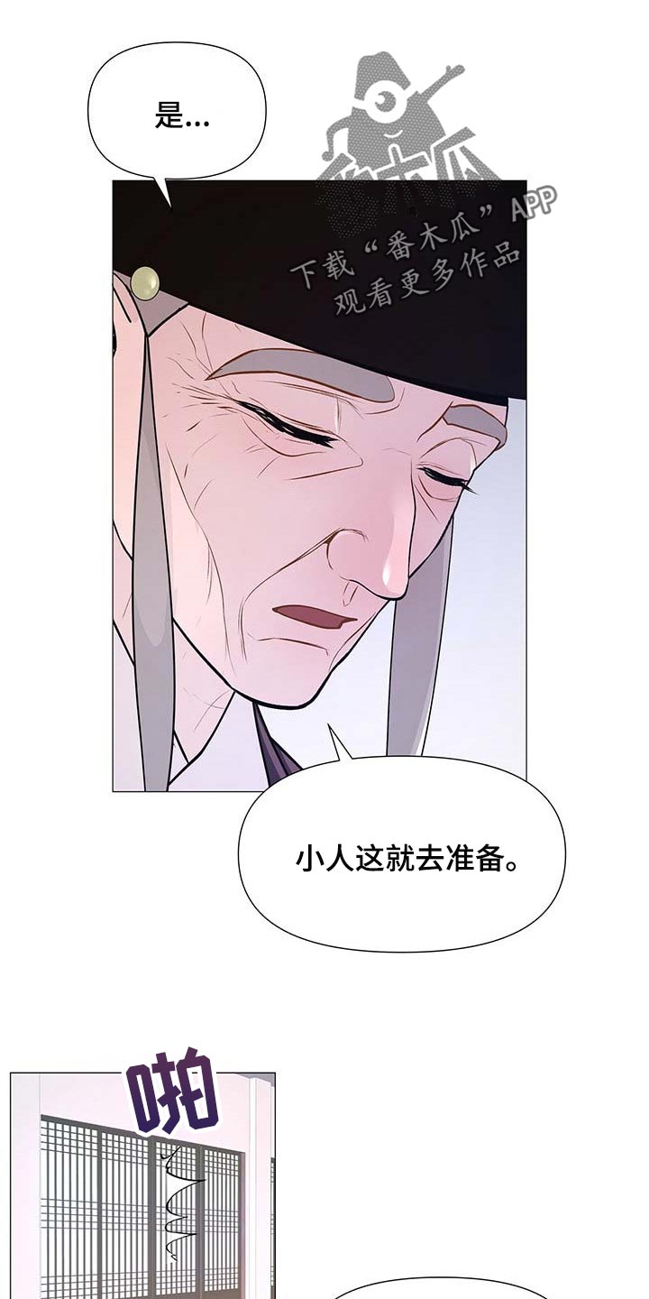 第37章：明明不是为了我6