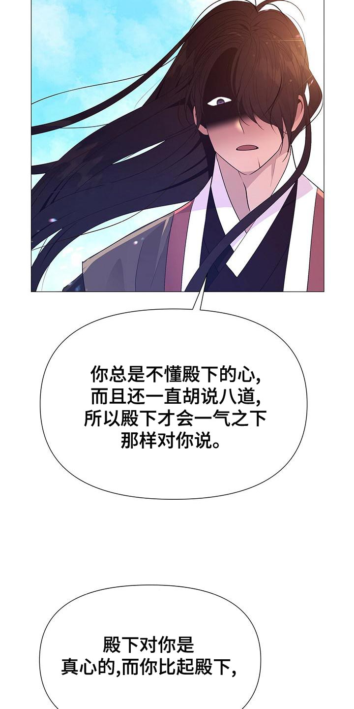 第81章：不快的感觉7