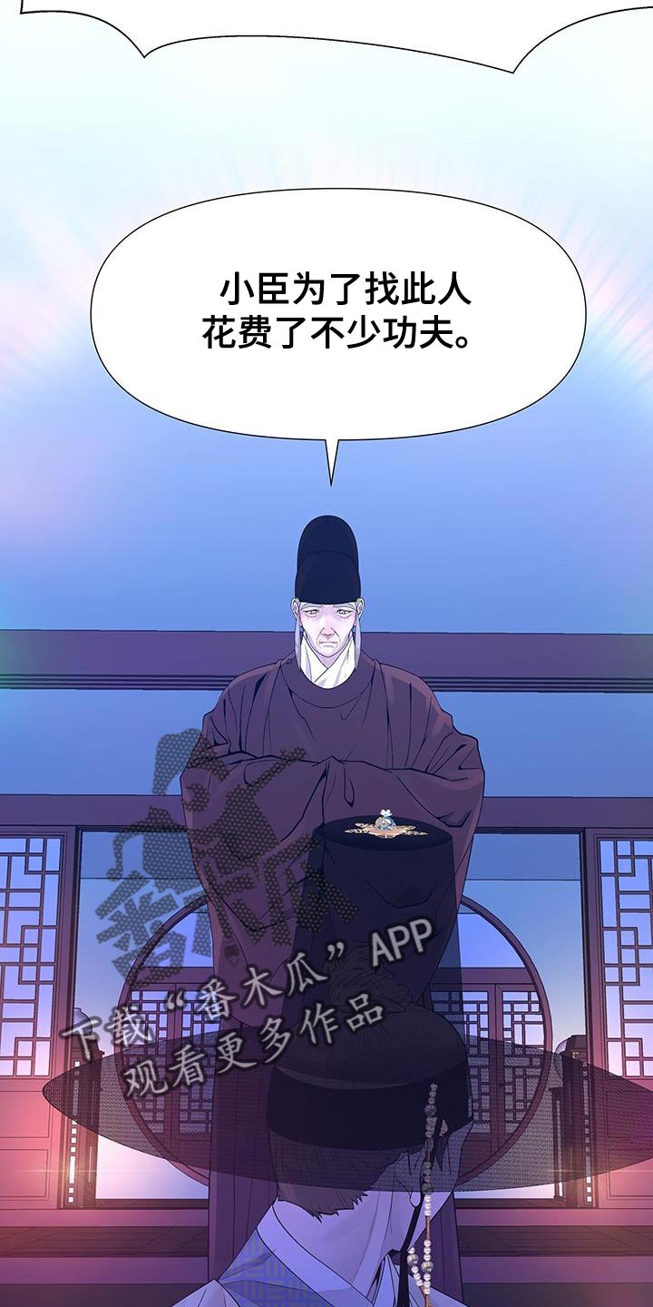 第137章：兄长杀了30
