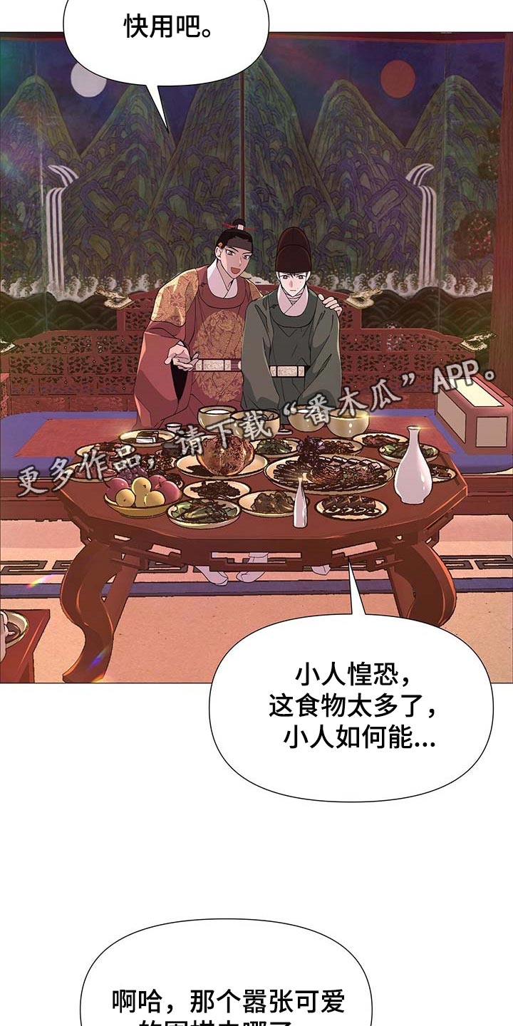 第34章：吃饱喝足21