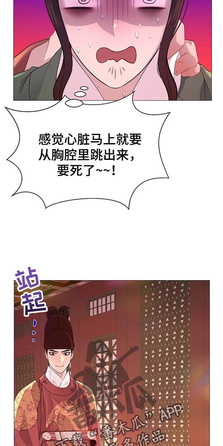 第65章：好本事13