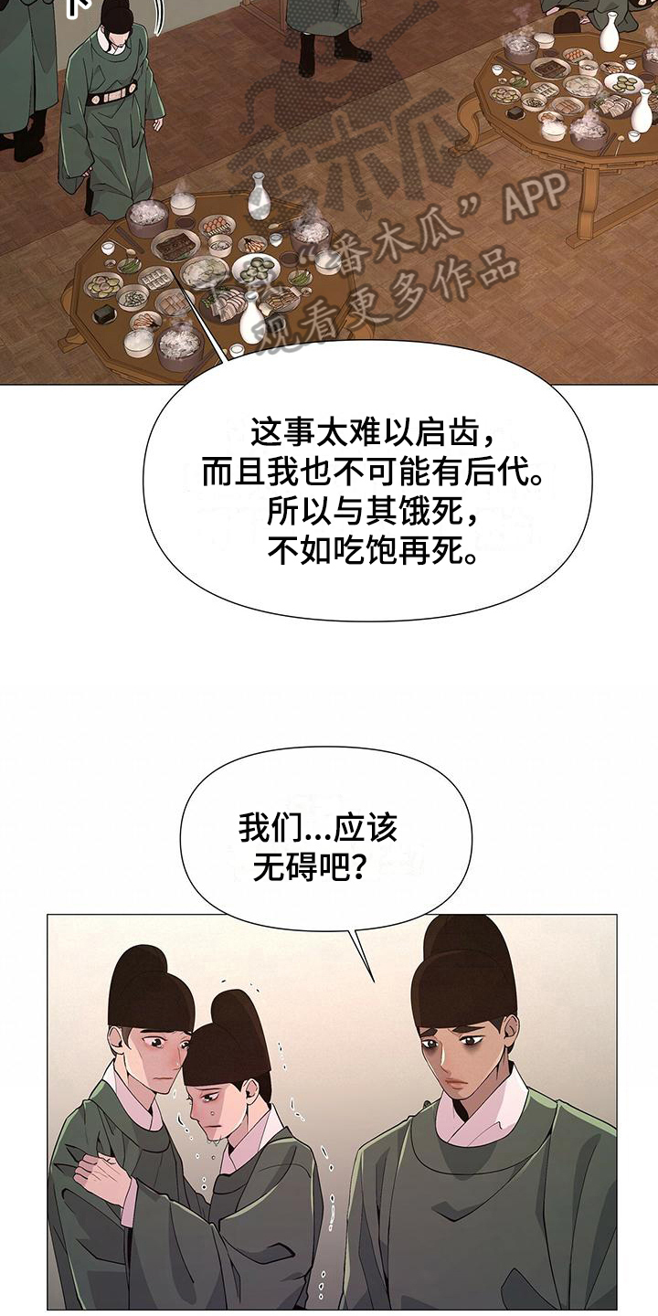 第5章：焦虑11
