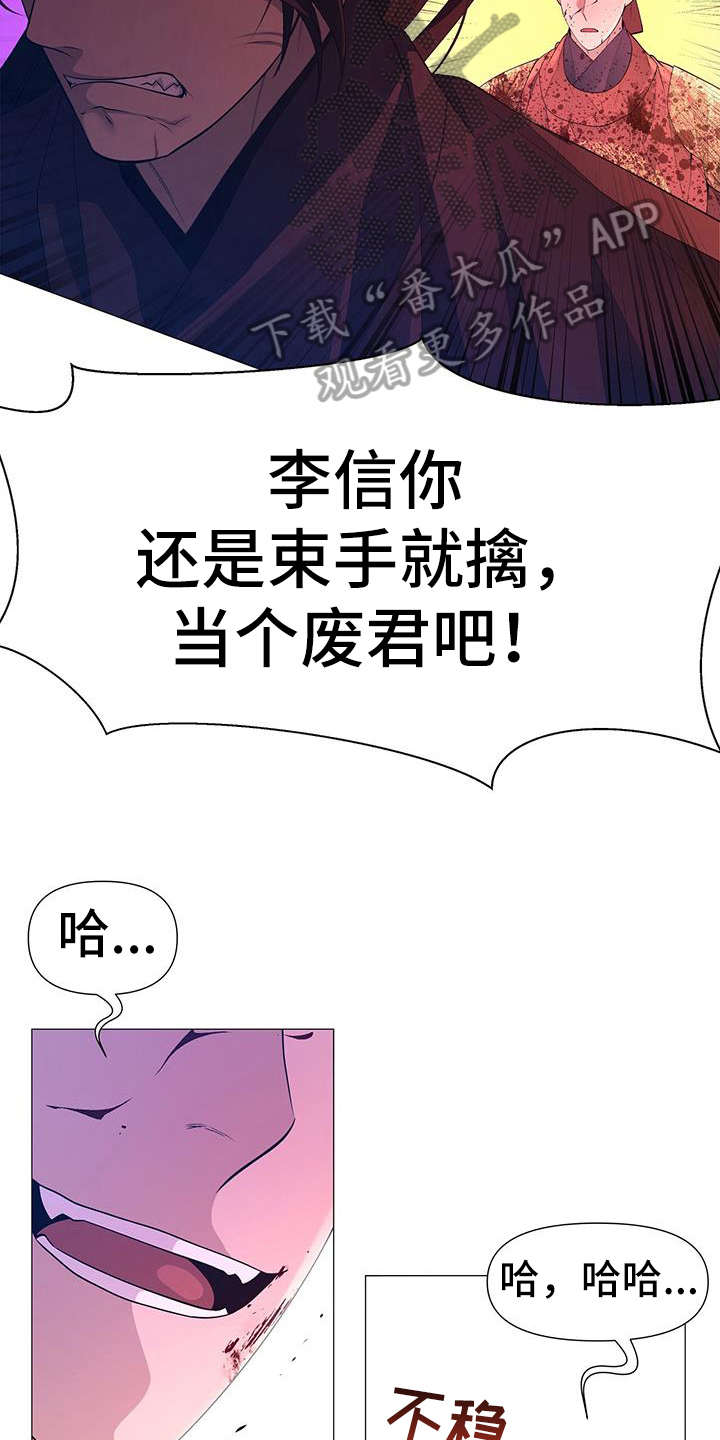 第151章：逼宫7