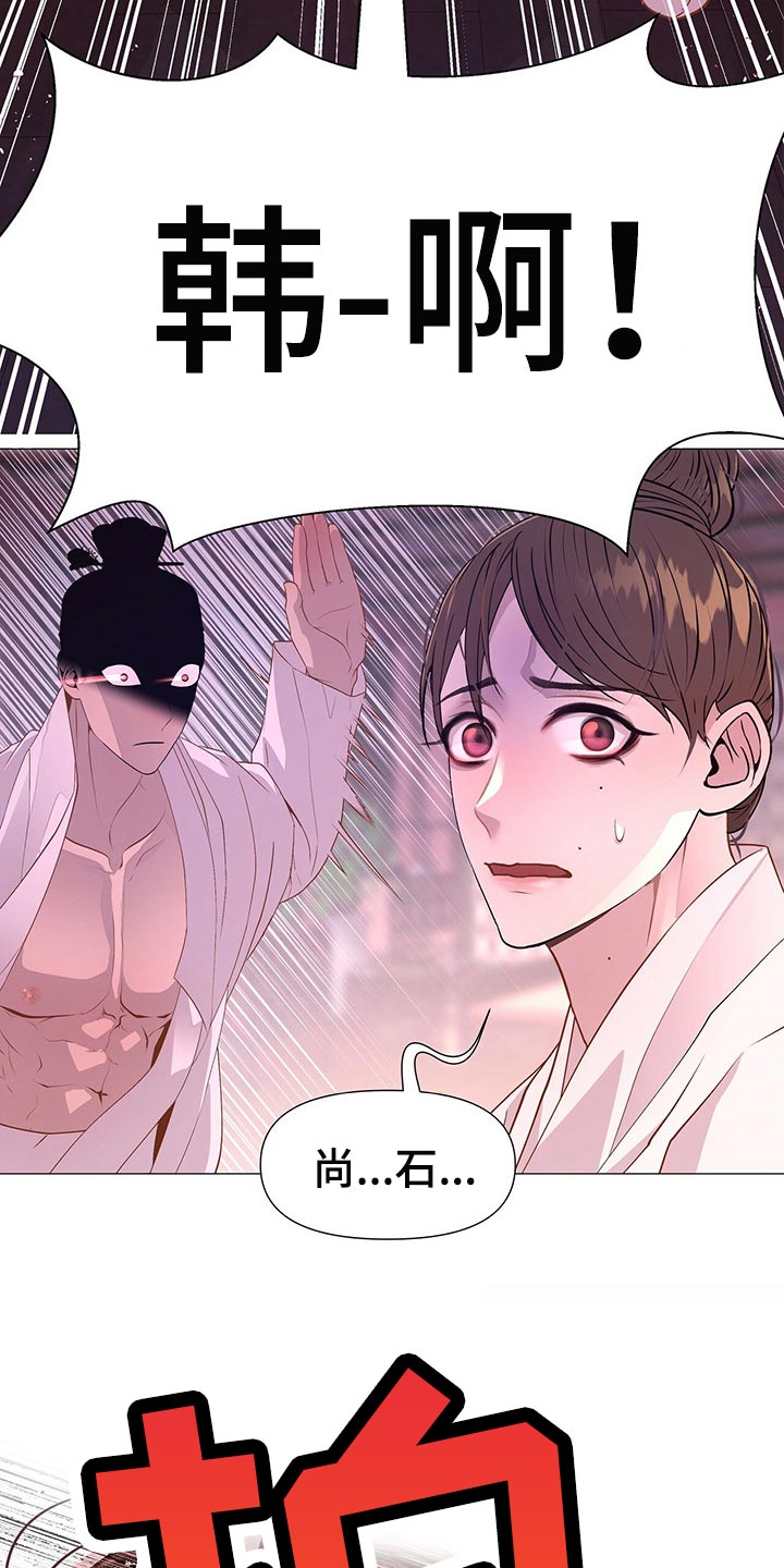 第51章：我可是主人23