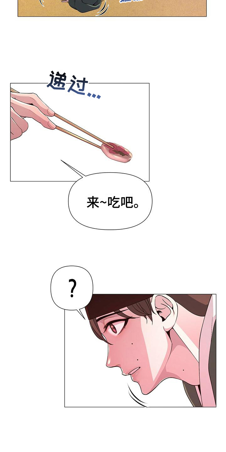 第11章：归属13